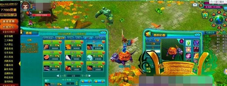 ss02.png
