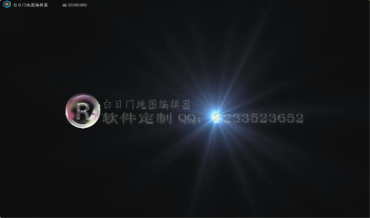 白日门地图编辑器1.jpg