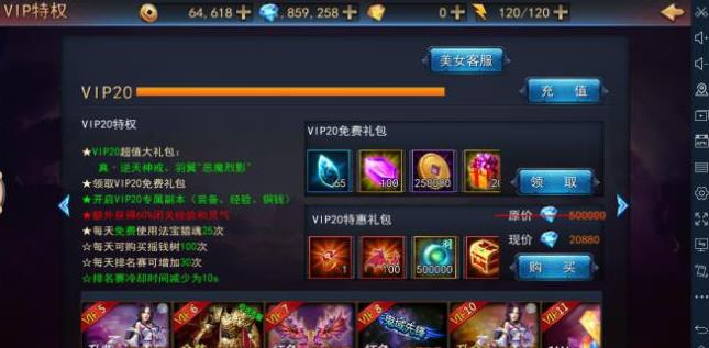 2345截图20210605081132.jpg