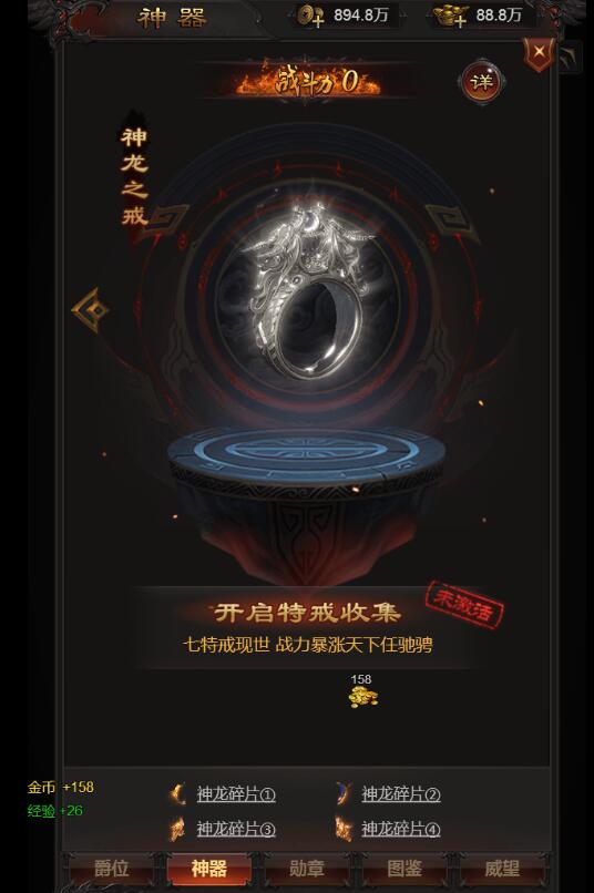 QQ截图20210710094631.jpg