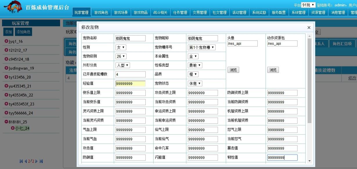 QQ截图20210728103112.jpg