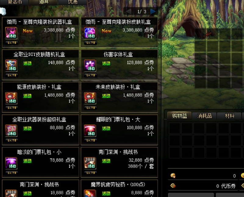 QQ截图20240625093203.JPG