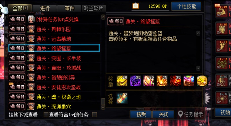 QQ截图20240625093214.JPG