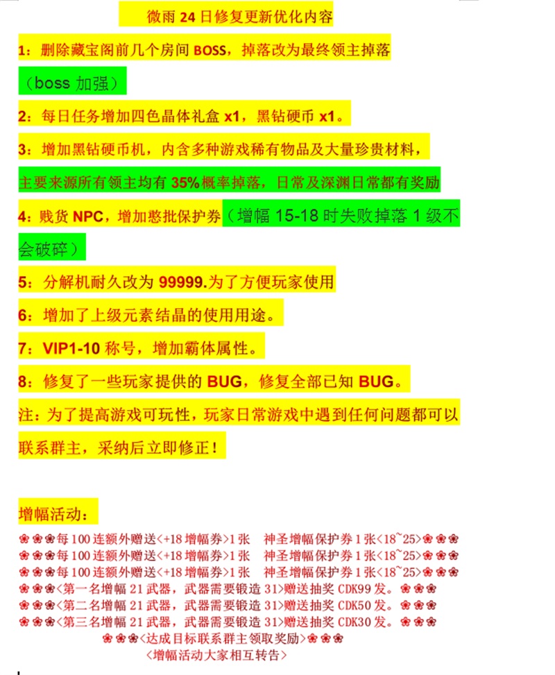 更新内容1.JPG