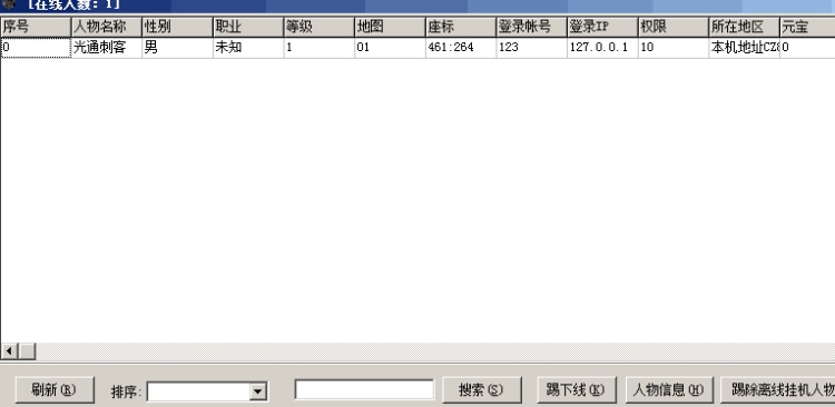 QQ截图20240716085737.JPG
