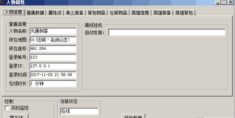 QQ截图20240716085746.JPG