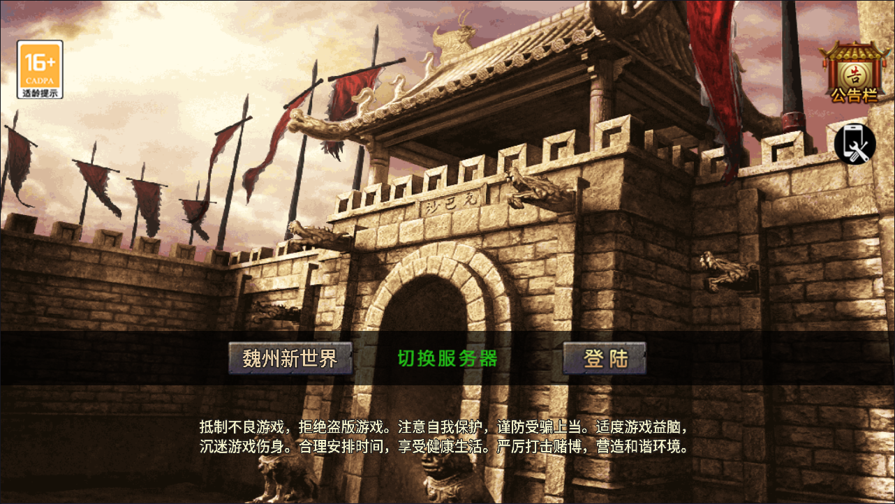 QQ截图20250708010457.png