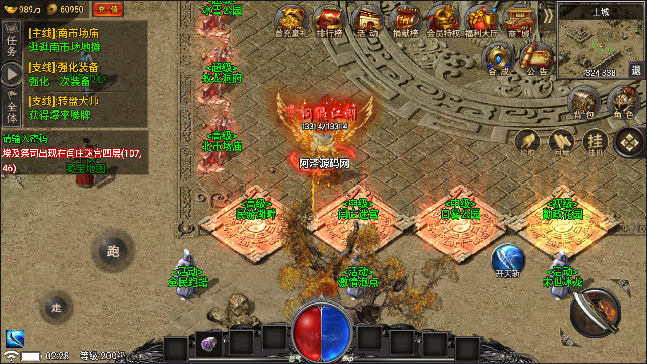 QQ截图20250708022903.png
