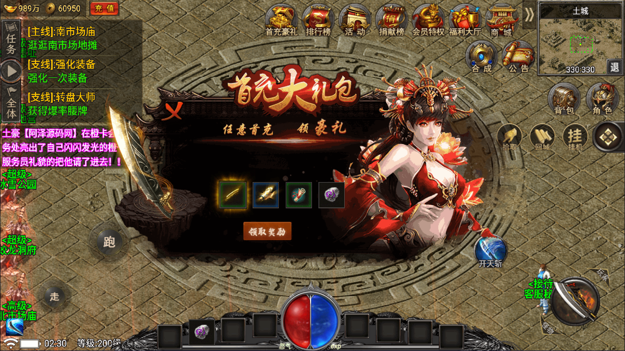 QQ截图20250708023025.png