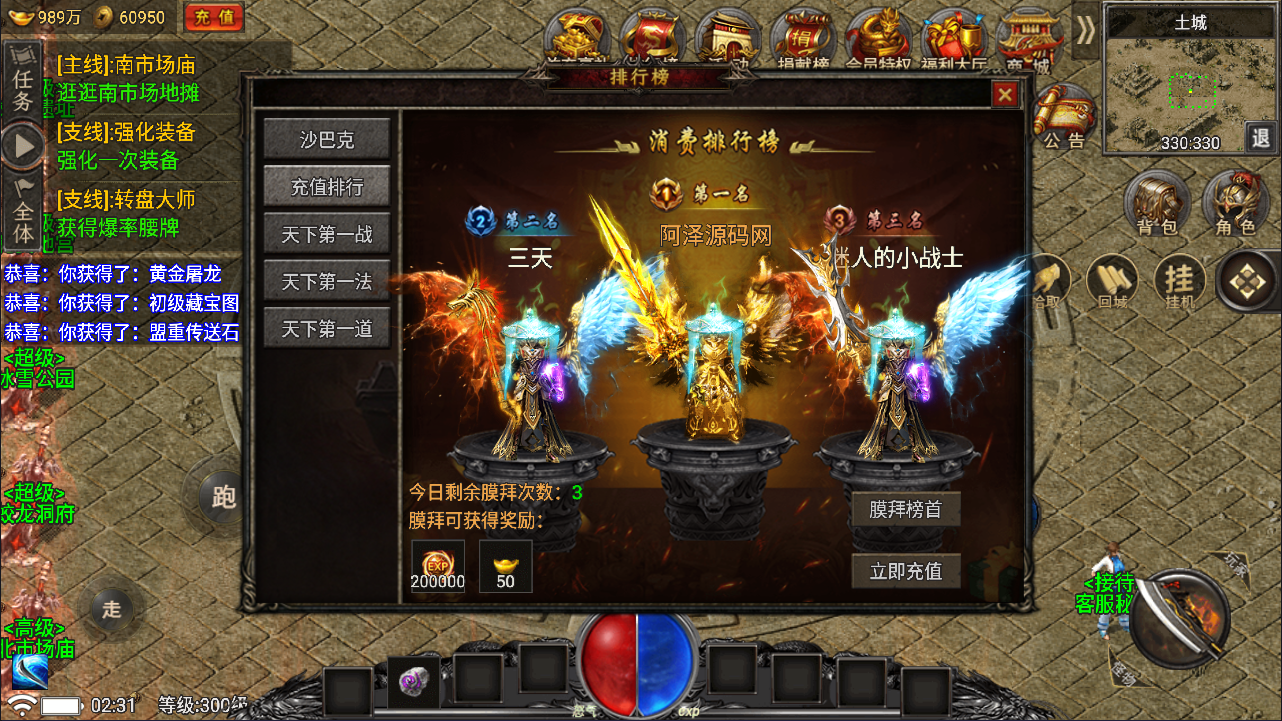 QQ截图20250708023132.png