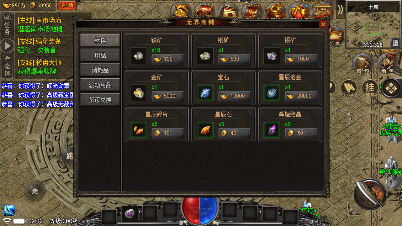 QQ截图20250708023237.png