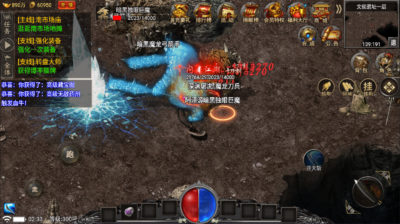 QQ截图20250708023320.png